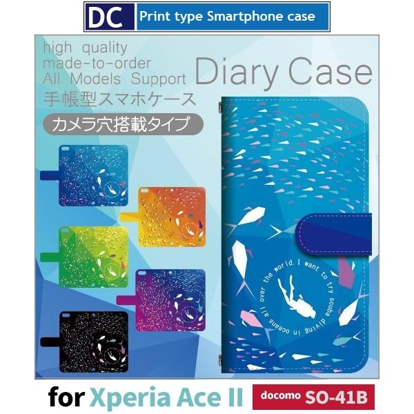 Xperia Ace II C _CrO  X}zP[X 蒠^ SO-41B docomo Xperia Ace II AhCh / dc-431.