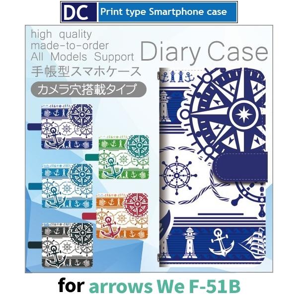 arrows We �P�[�X �C ��q�C F-51B �A���[�Ywe �A���E�Ywe �X�}�z�P�[�X �蒠�^