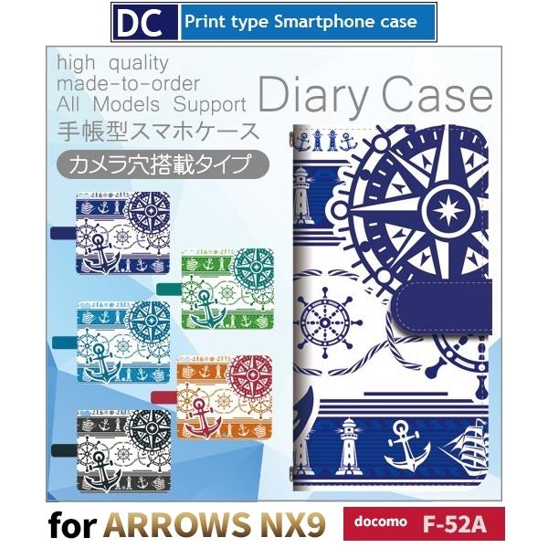 Arrows Nx9 海 大航海 スマホケース 手帳型 F 52a アンドロイド Dc 432 Dc432f52a スマホケースショップ プリスマ 通販 Yahoo ショッピング