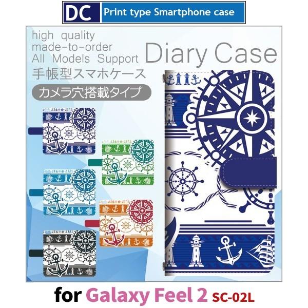 Galaxy Feel2 P[X 蒠^ X}zP[X SC-02L@FEEL 2 C qC sc02l@feel 2 MNV[ / dc-432