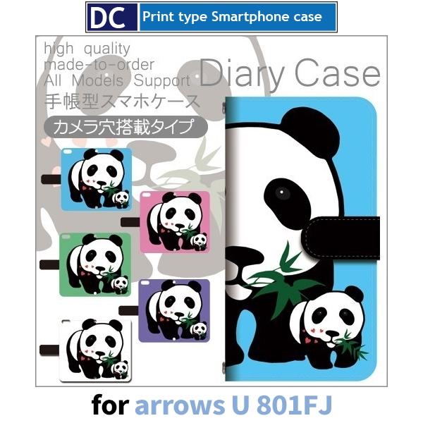 Arrows U ケース スマホケース 801fj パンダ 手帳型 ケース アンドロイド Dc 433 Dc433arrowsu スマホケースショップ プリスマ 通販 Yahoo ショッピング