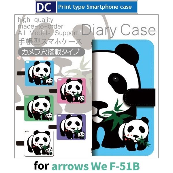 arrows We P[X p_ F-51B A[Ywe AEYwe X}zP[X 蒠^ / dc-433