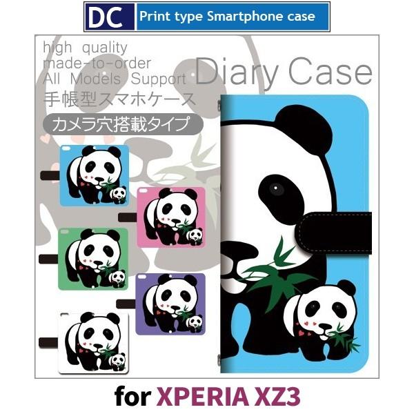 Xperia XZ3 P[X 蒠^ X}zP[X 801SO SO-01L SOV39 p_ 801so so01l sov39 GNXyA / dc-433
