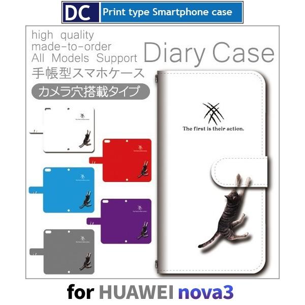 HUAWEI nova3 �P�[�X �蒠�^ �X�}�z�P�[�X �˂� �L nova 3 �t�@�[�E�F�C