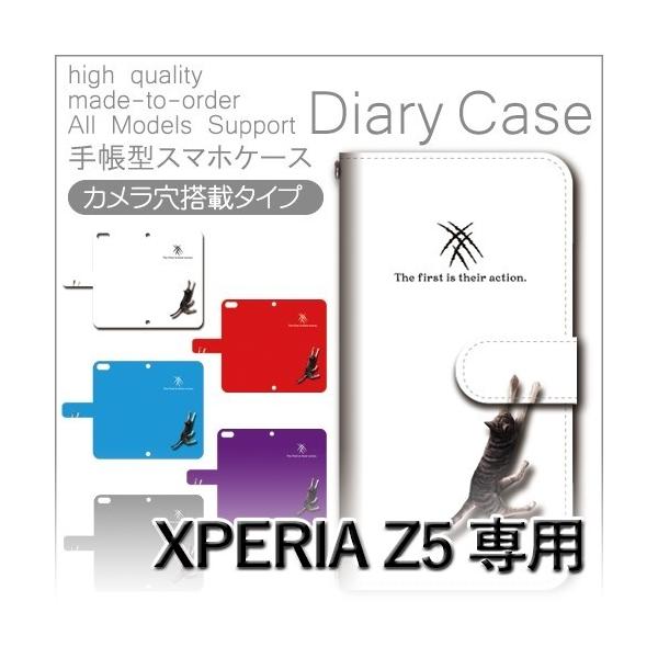 Xperia Z5 P[X 蒠^ X}zP[X 501SO SO-01H SOV32 ˂ L 501so so01h sov32 GNXyA / dc-435