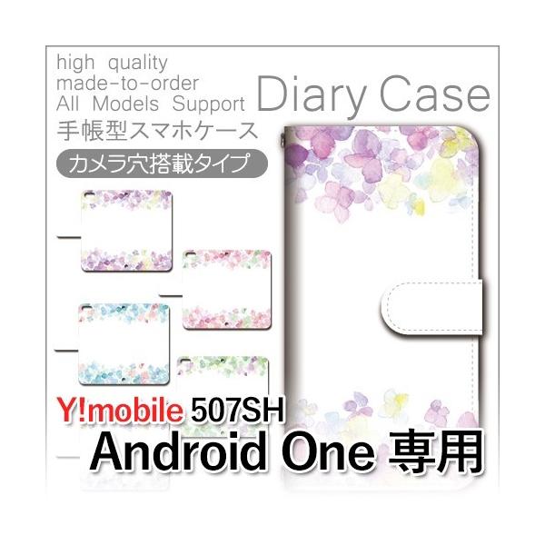 507SH Android One �P�[�X �蒠�^ �X�}�z�P�[�X ���� ���ꂢ 507sh �A���h���C�h
