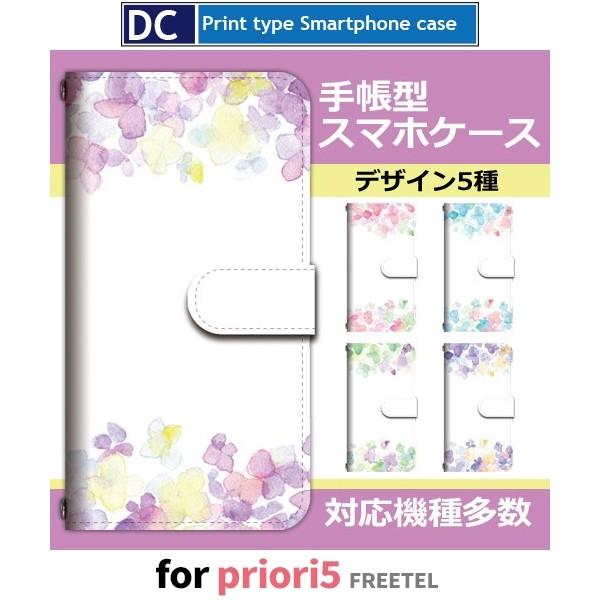 Priori5 P[X 蒠^ X}zP[X  ꂢ priori5 vI / dc-436