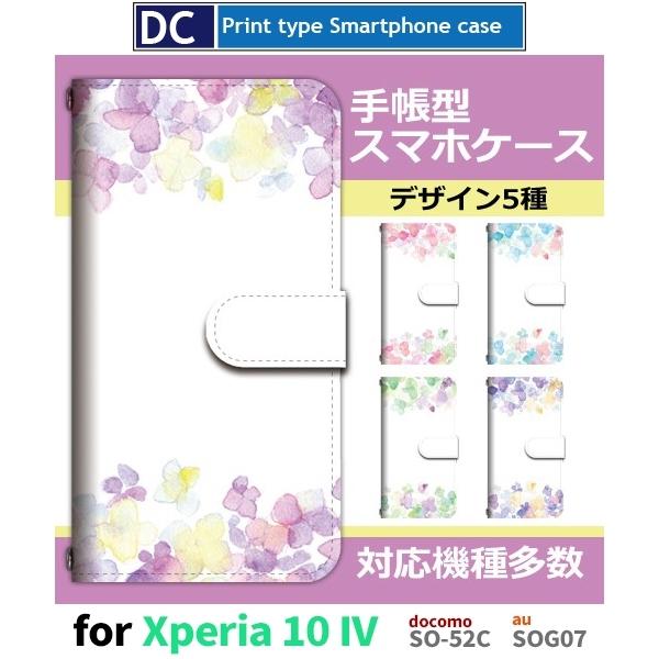 Xperia 10 IV P[X  ꂢ SO-52C GNXyA10 }[N4 X}zP[X 蒠^ / dc-436