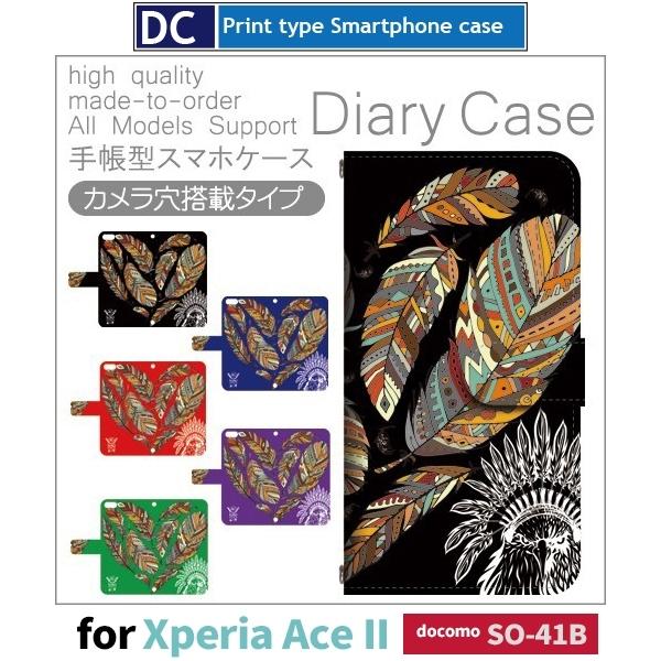 Xperia Ace II n[g R X}zP[X 蒠^ SO-41B docomo Xperia Ace II AhCh / dc-438.