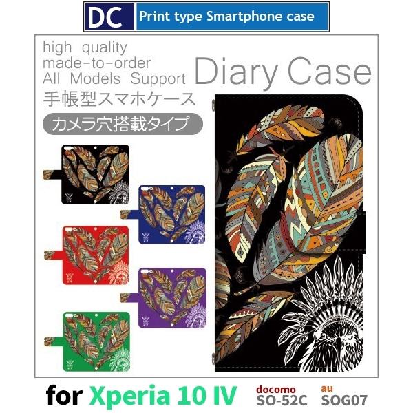 Xperia 10 IV P[X n[g R SO-52C GNXyA10 }[N4 X}zP[X 蒠^ / dc-438