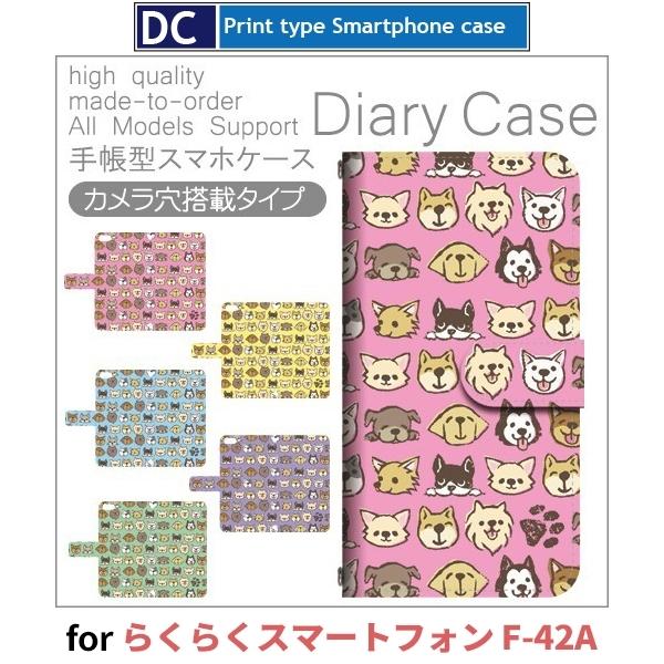 炭炭X}[gtH P[X X}zP[X F-42A   蒠^ P[X AhCh / dc-439.