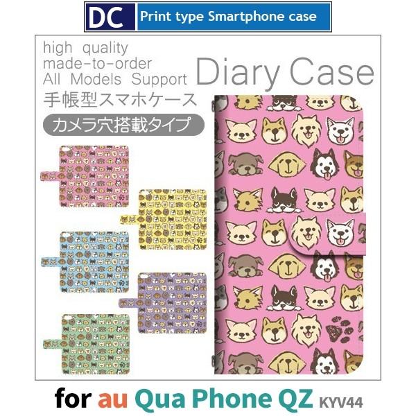 Qua phone QZ �P�[�X �蒠�^ �X�}�z�P�[�X KYV44 �� ��������� kyv44 �L���A �t�H��