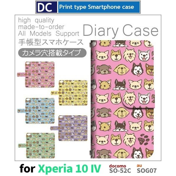 Xperia 10 IV P[X   SO-52C GNXyA10 }[N4 X}zP[X 蒠^ / dc-439