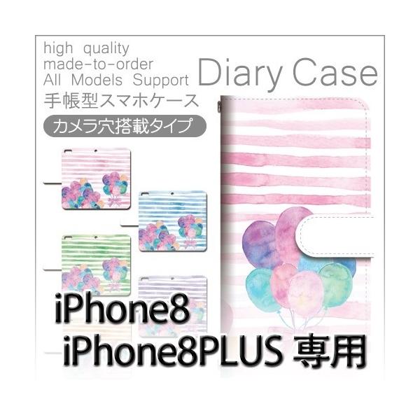 iPhone8 P[X iPhone8PLUS ACtH8 X}zP[X Ή iPhone8 D ܂ 蒠^ P[X  / dc-440.