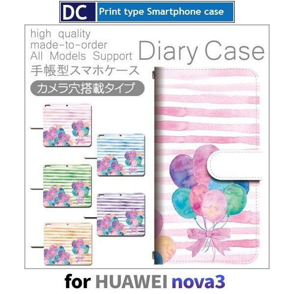 HUAWEI nova3 P[X 蒠^ X}zP[X D ܂ nova 3 t@[EFC / dc-440