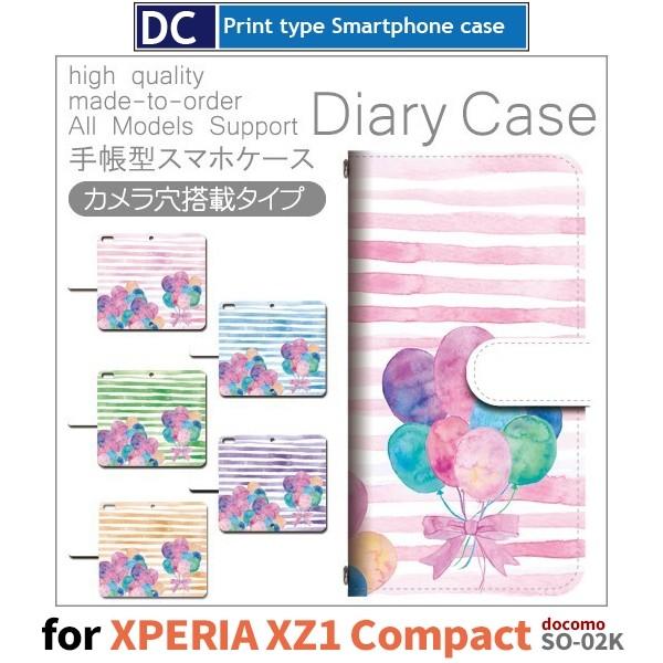 Xperia XZ1 Compact P[X 蒠^ X}zP[X SO-02K D ܂ so02k GNXyA / dc-440
