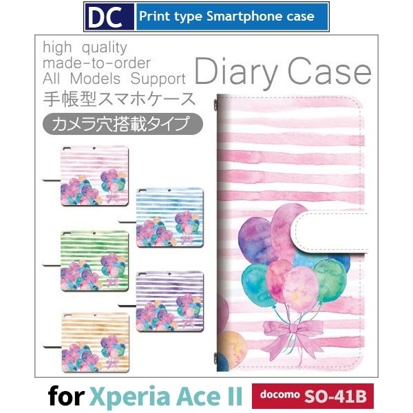 Xperia Ace II D ܂ X}zP[X 蒠^ SO-41B docomo Xperia Ace II AhCh / dc-440.