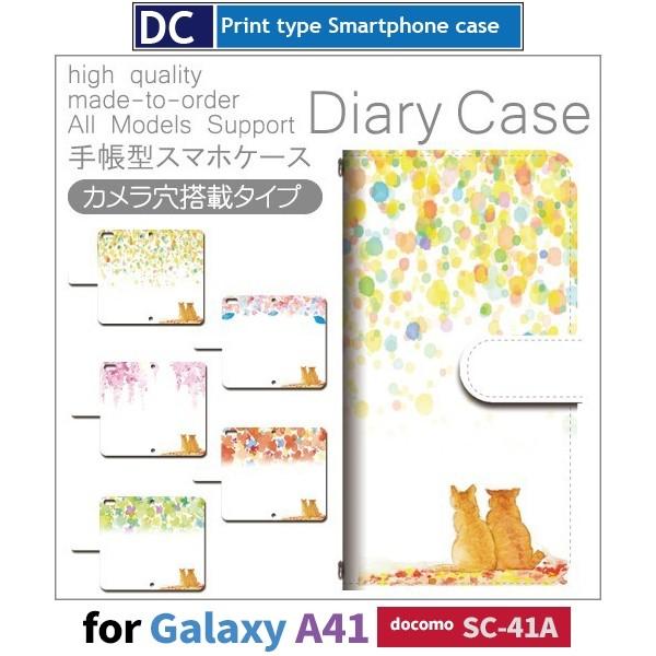 Galaxy A41 SC-41A P[X X}zP[X docomo hR  ˂ 蒠^ P[X  AhCh / dc-441.