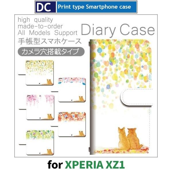 Xperia XZ1 P[X 蒠^ X}zP[X 701SO SO-01K SOV36  ˂ 701so so01k sov36 GNXyA