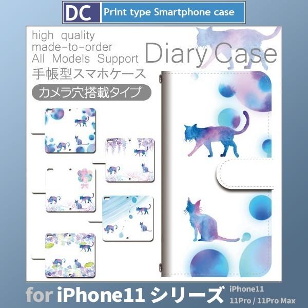 iPhone11 P[X Jo[ Pro Max Ή 蒠^  ˂ D 蒠^ P[X  / dc-442.