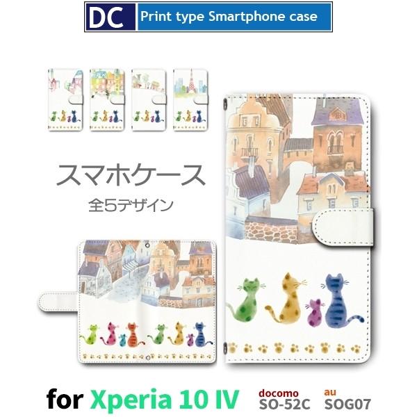 Xperia 10 IV P[X  L ˂ SO-52C GNXyA10 }[N4 X}zP[X 蒠^ / dc-443