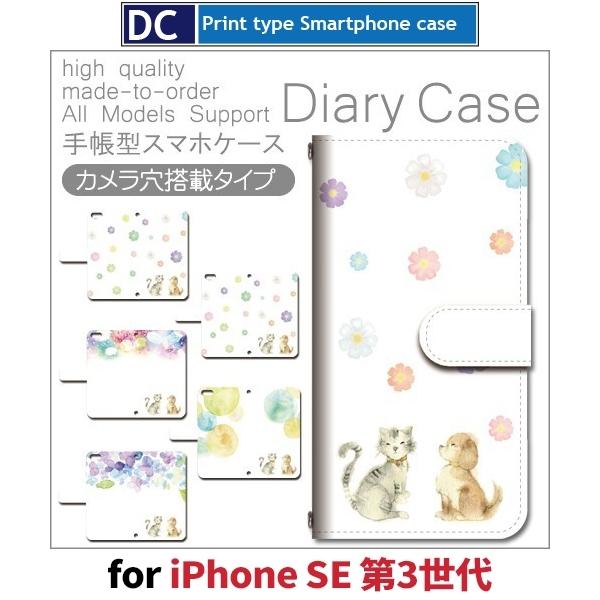 iPhone SE i3j SE3 P[X 蒠^ X}zP[X  ˂ ԕ V^ / dc-444