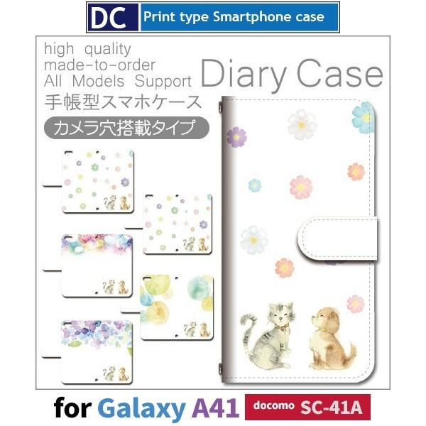 Galaxy A41 SC-41A P[X X}zP[X docomo hR  ˂ ԕ 蒠^ P[X  AhCh / dc-444.