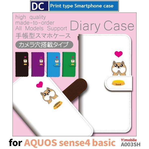 AQUOS sense4 basicP[X X}zP[X Y!mobile A003SH˂ L  킢 蒠^ P[X AhCh / dc-446