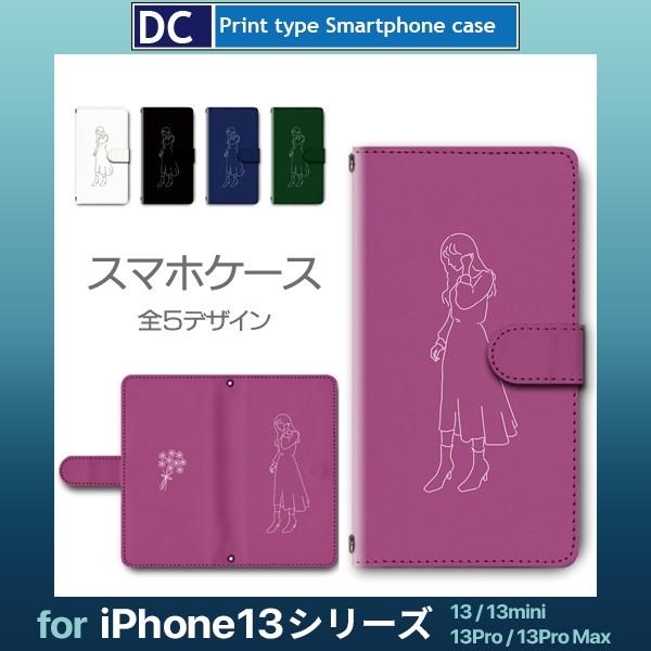 iPhone13 P[X iPhone13 mini P[X Pro Max ԕ   X}zP[X 蒠^ / dc-470.