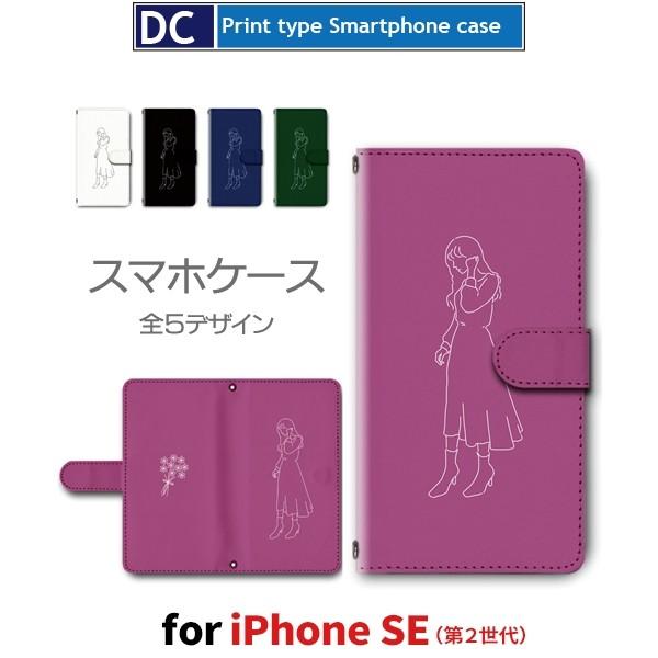 iPhone SE i2j P[X 蒠^ X}zP[X iPhone se2 ԕ   iphone se2 V^ / dc-470