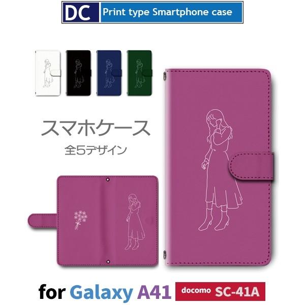 Galaxy A41 SC-41A P[X X}zP[X docomo hR ԕ   蒠^ P[X  AhCh / dc-470.