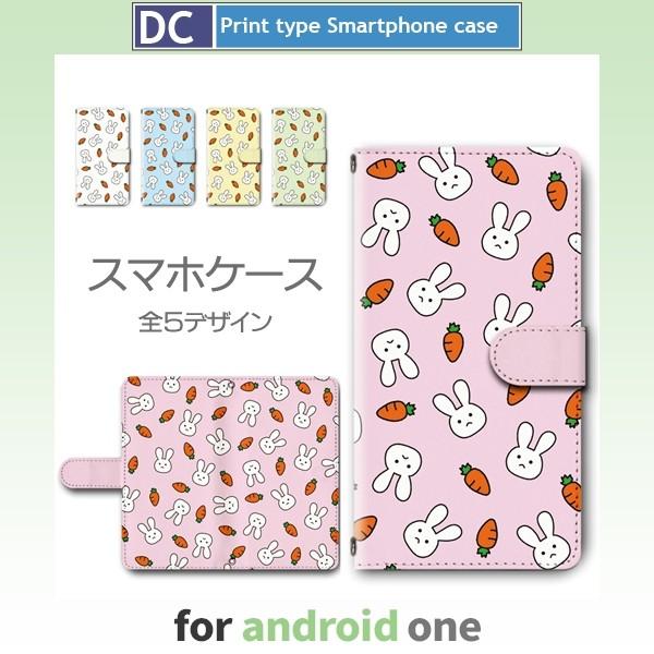 android one P[X AhCh  e CoC \tgoN X}zP[X ɂ񂶂  AhCh / dc-475.