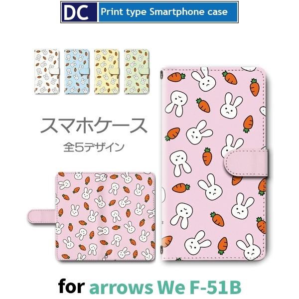 arrows We P[X ɂ񂶂  F-51B A[Ywe AEYwe X}zP[X 蒠^ / dc-475