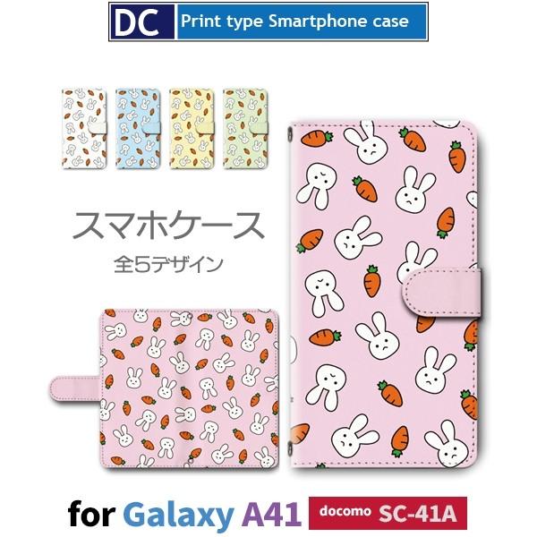 Galaxy A41 SC-41A P[X X}zP[X docomo hR ɂ񂶂  蒠^ P[X  AhCh / dc-475.