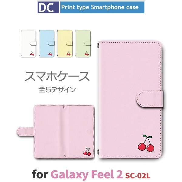 Galaxy Feel2 P[X 蒠^ X}zP[X SC-02L@FEEL 2  t[c sc02l@feel 2 MNV[ / dc-476