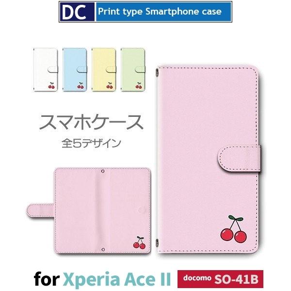 Xperia Ace II  t[c X}zP[X 蒠^ SO-41B docomo Xperia Ace II AhCh / dc-476.