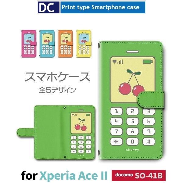 Xperia Ace II  g  X}zP[X 蒠^ SO-41B docomo Xperia Ace II AhCh / dc-477.