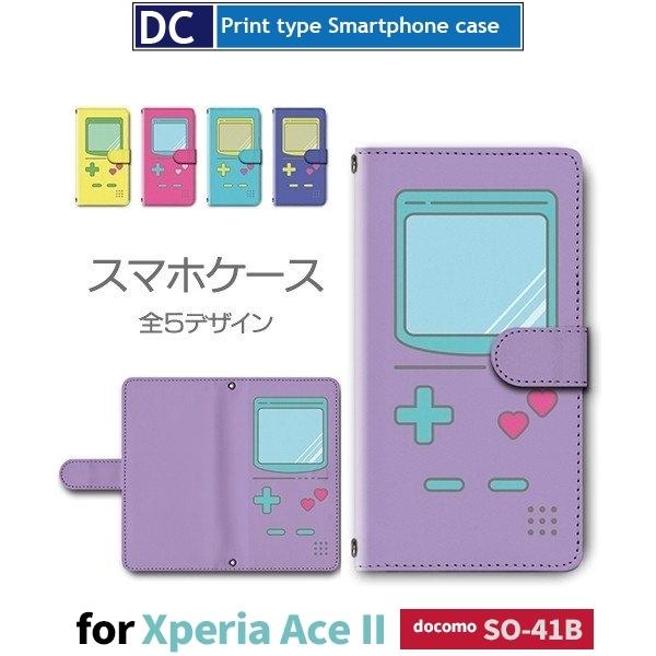 Xperia Ace II Q[ X}zP[X 蒠^ SO-41B docomo Xperia Ace II AhCh / dc-478.
