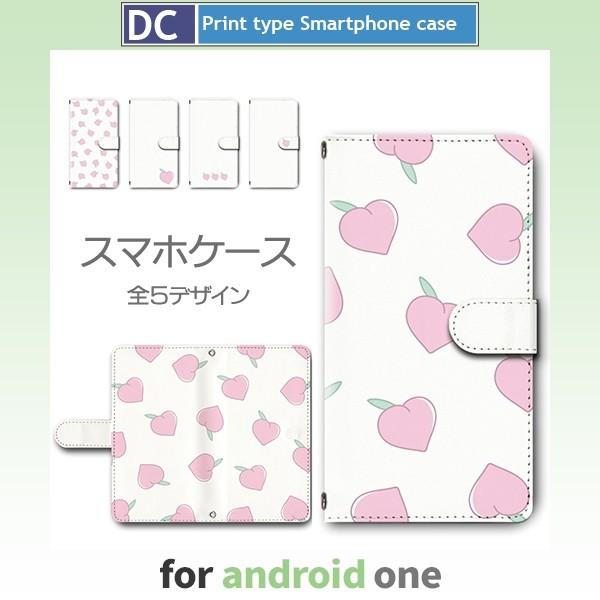 android one P[X AhCh  e CoC \tgoN X}zP[X n[g t[c AhCh / dc-479.