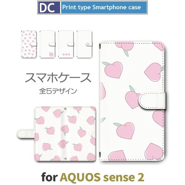 AQUOS sense2 P[X 蒠^ X}zP[X SH-01L SHV43 n[g t[c sh01l shv43 ANIX / dc-479