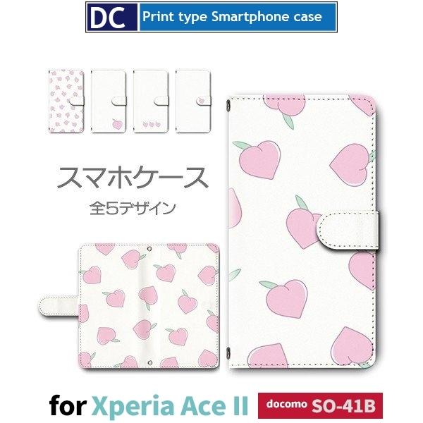 Xperia Ace II n[g t[c X}zP[X 蒠^ SO-41B docomo Xperia Ace II AhCh / dc-479.