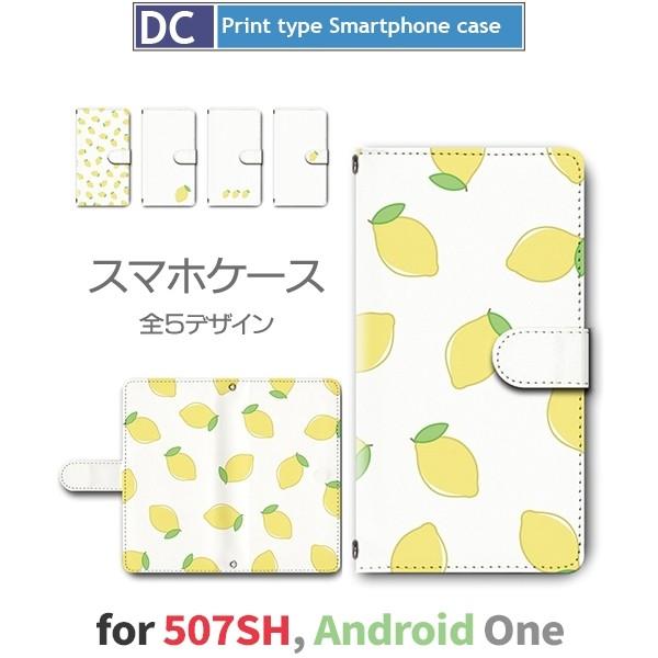 507SH Android One �P�[�X �蒠�^ �X�}�z�P�[�X ������ �p�^�[�� �V���v�� 507sh �A���h���C�h