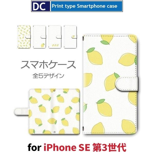 iPhone SE i3j SE3 P[X 蒠^ X}zP[X  p^[ Vv V^ / dc-480