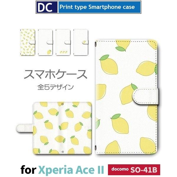 Xperia Ace II  p^[ Vv X}zP[X 蒠^ SO-41B docomo Xperia Ace II AhCh / dc-480.