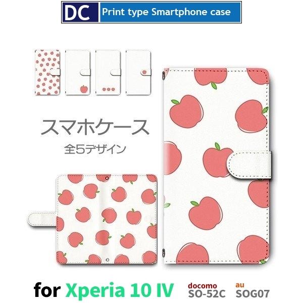 Xperia 10 IV P[X  p^[ Vv SO-52C GNXyA10 }[N4 X}zP[X 蒠^ / dc-481