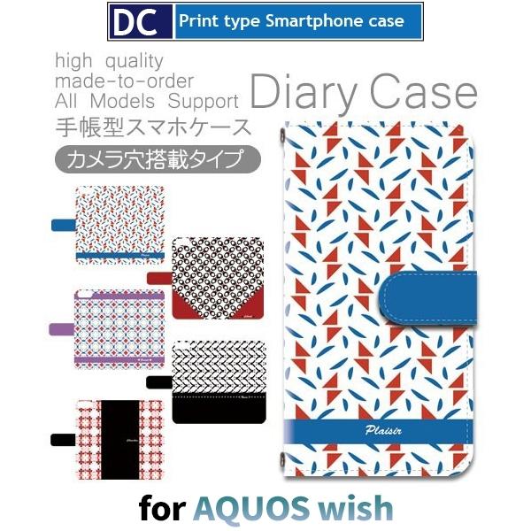 AQUOS wish P[X p^[ SHG06 ANIX EBbV X}zP[X 蒠^ / dc-500