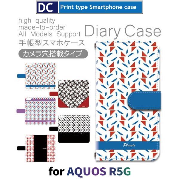 AQUOS R5G P[X Jo[ 5G ANIX 蒠^ p^[ 蒠^ P[X  AhCh / dc-500.