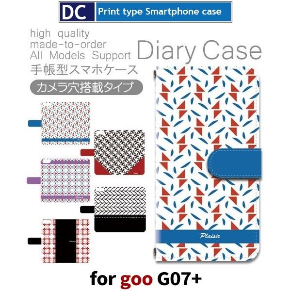 goo g07+ �P�[�X �蒠�^ �X�}�z�P�[�X �p�^�[�� g07plus G07�v���X