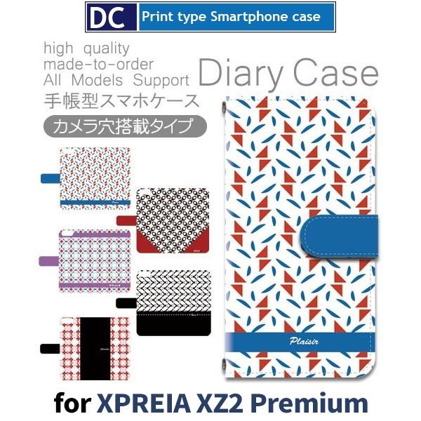 Xperia XZ2 Premium �P�[�X �蒠�^ �X�}�z�P�[�X SO-04K SOV38 �p�^�[�� so04k sov38 �G�N�X�y���A