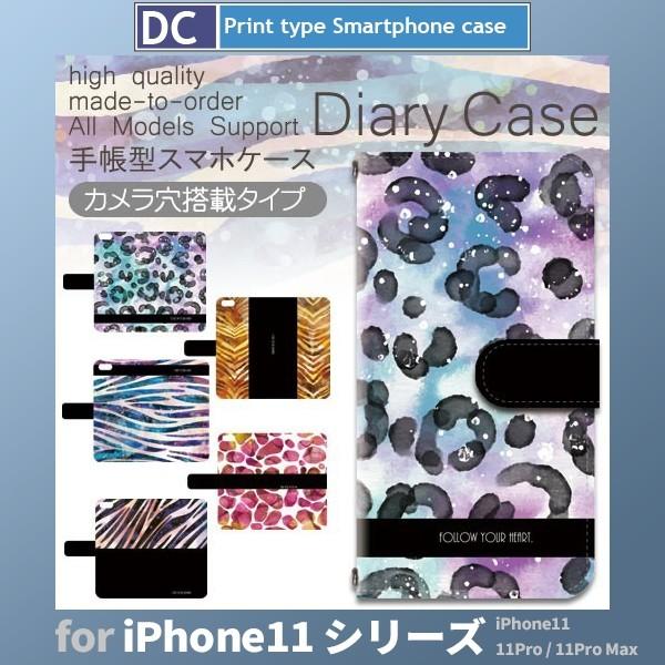 iPhone11 P[X Jo[ Pro Max Ή 蒠^ Aj} 蒠^ P[X  / dc-501.